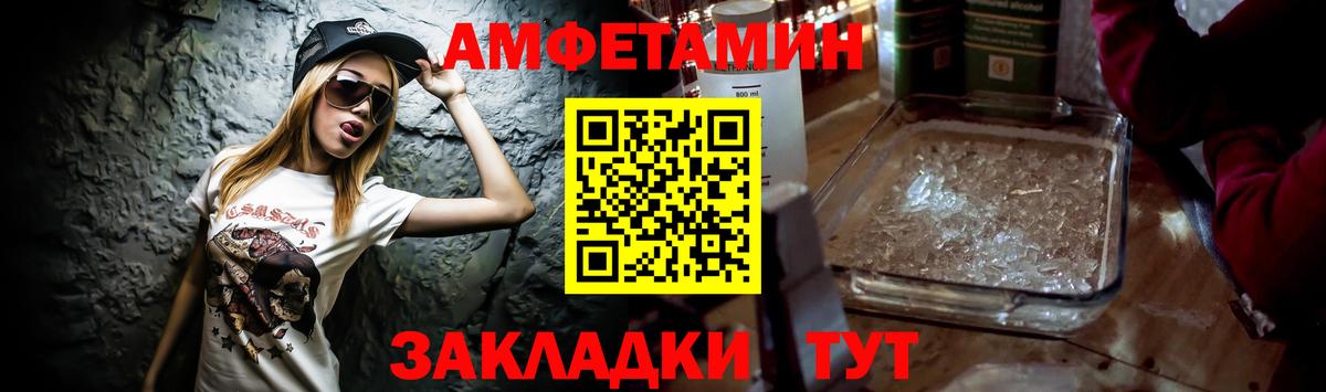 АМФ 98%  АМФ  Абакан  Вход с VPN 