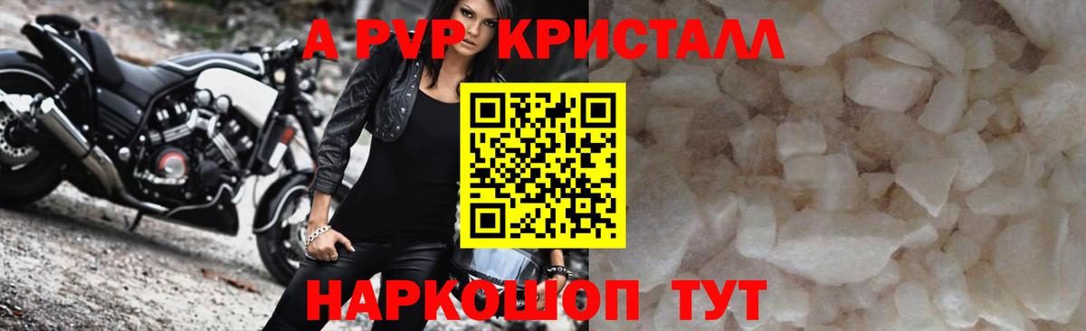 МДМА  Вход с VPN  ГАШИШ  Конопля  МЕФ   Абакан  ГАШ 