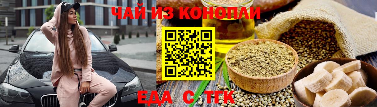Канабис Абакан