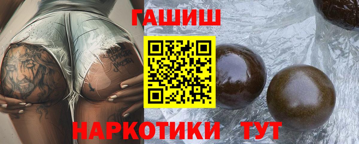 ГАШ 40% ТГК Абакан