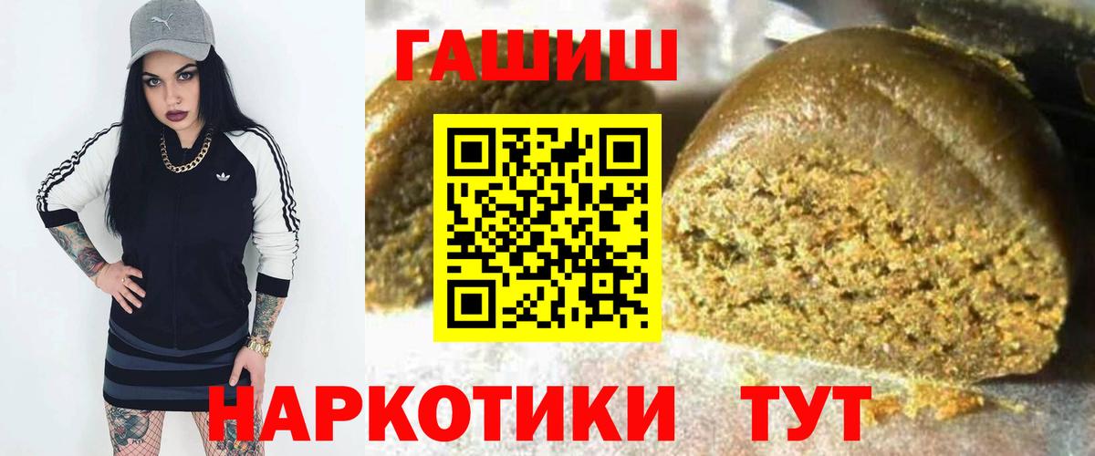 Гашиш индика сатива  Вход с VPN  ГАШ Ice-O-Lator  Абакан 