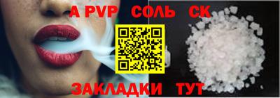 бутират Азнакаево