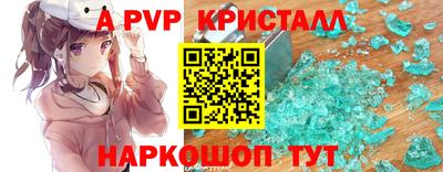 меф Абакан