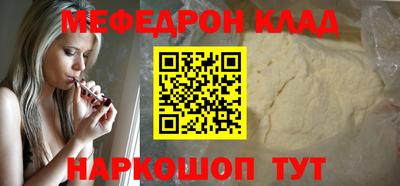 бутират Азнакаево