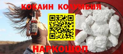 меф Абакан
