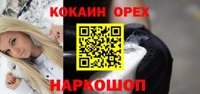 бутират Азнакаево