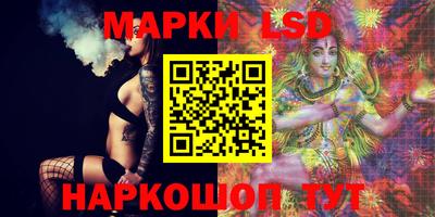 ГАЛЛЮЦИНОГЕННЫЕ ГРИБЫ Абинск