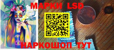 ГАЛЛЮЦИНОГЕННЫЕ ГРИБЫ Абинск