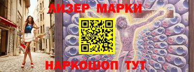 бутират Азнакаево