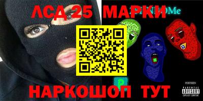 меф Абакан