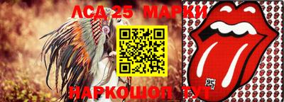 меф Абакан