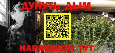 ГАЛЛЮЦИНОГЕННЫЕ ГРИБЫ Абинск