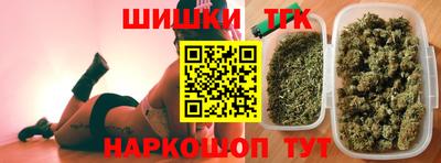 бутират Азнакаево