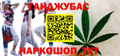 бутират Азнакаево
