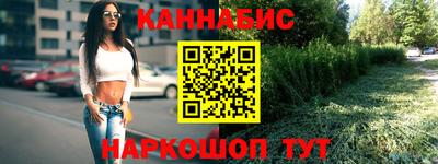 бутират Азнакаево