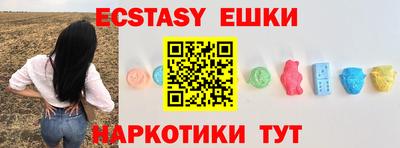 ГАЛЛЮЦИНОГЕННЫЕ ГРИБЫ Абинск