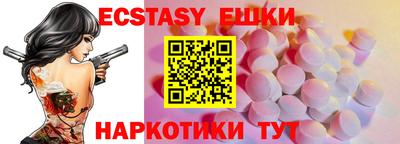 ГАЛЛЮЦИНОГЕННЫЕ ГРИБЫ Абинск