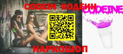 ГАЛЛЮЦИНОГЕННЫЕ ГРИБЫ Абинск