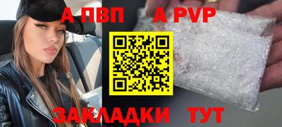 меф Абакан