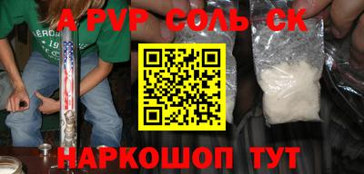 бутират Азнакаево