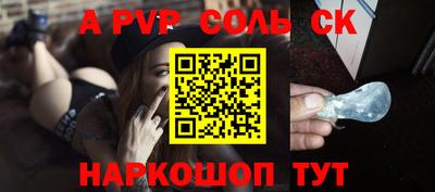 бутират Азнакаево