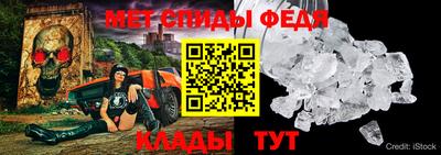 меф Абакан