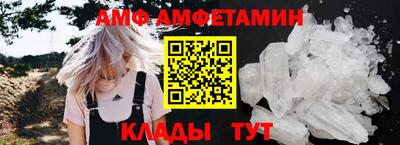 меф Абакан