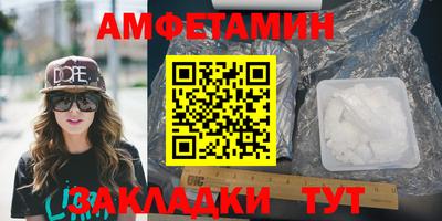 меф Абакан