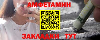 бутират Азнакаево