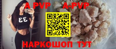 бутират Азнакаево