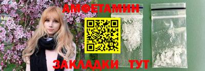 ГАЛЛЮЦИНОГЕННЫЕ ГРИБЫ Абинск