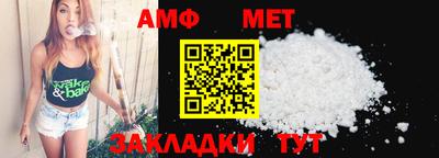 меф Абакан