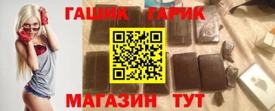 бутират Азнакаево