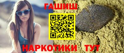 бутират Азнакаево