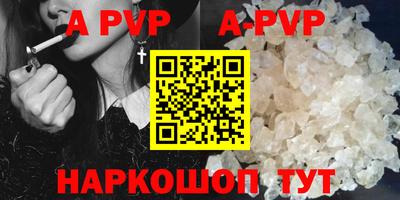 меф Абакан