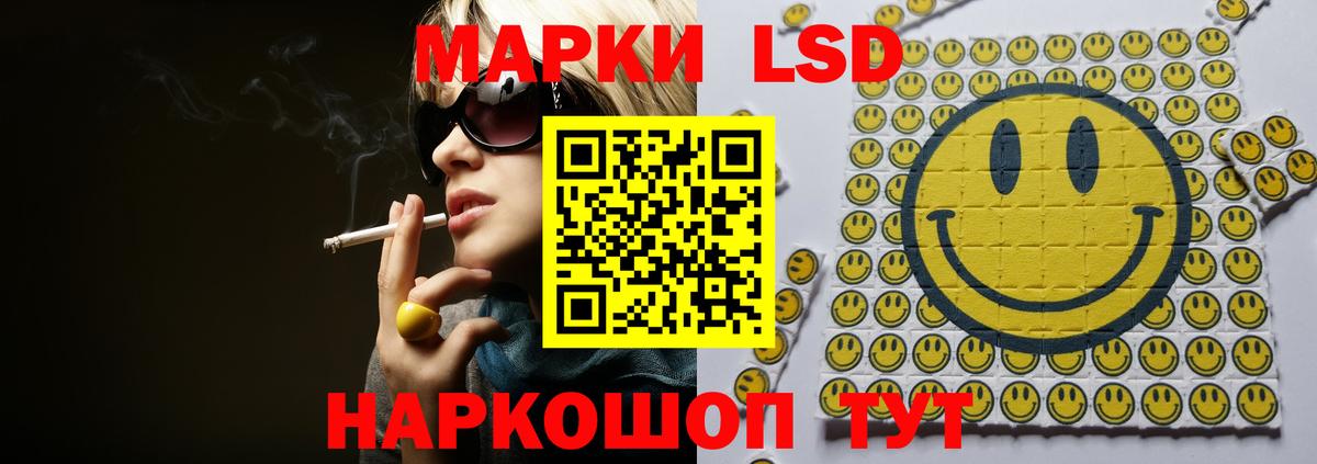 Абакан  LSD-25 экстази кислота  Вход с VPN  ЛСД экстази ecstasy 
