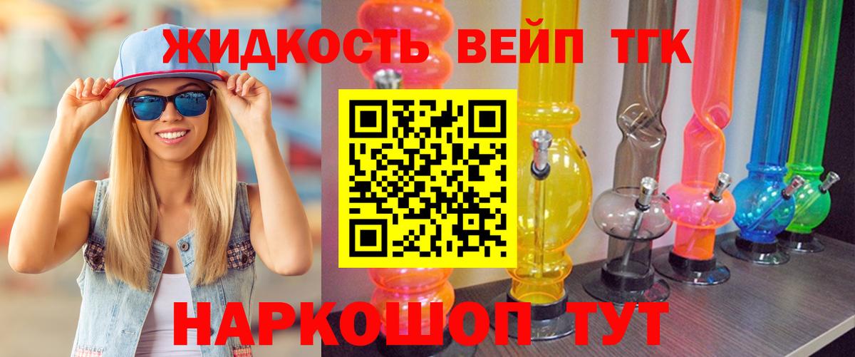 Дистиллят ТГК Wax Абакан