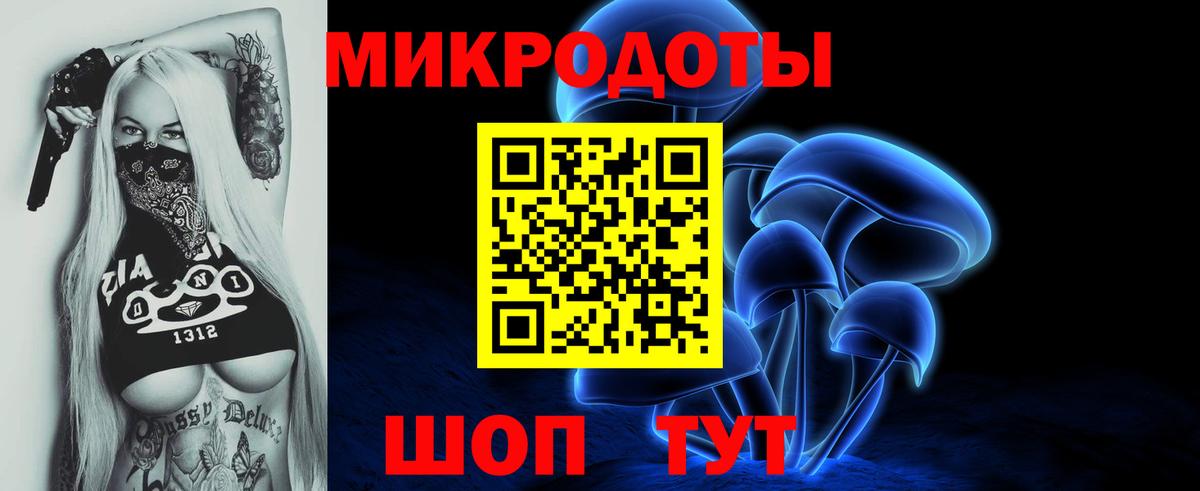Абакан  Галлюциногенные грибы GOLDEN TEACHER  Вход с VPN 