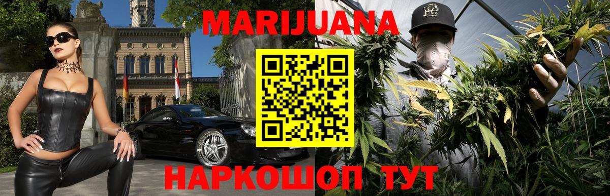 Абакан  Шишки марихуана White Widow  Вход с VPN  Марихуана индика  Бошки Шишки SATIVA & INDICA 